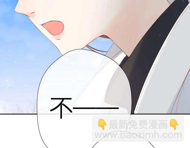第34话 吃醋(1/3)-第42话
