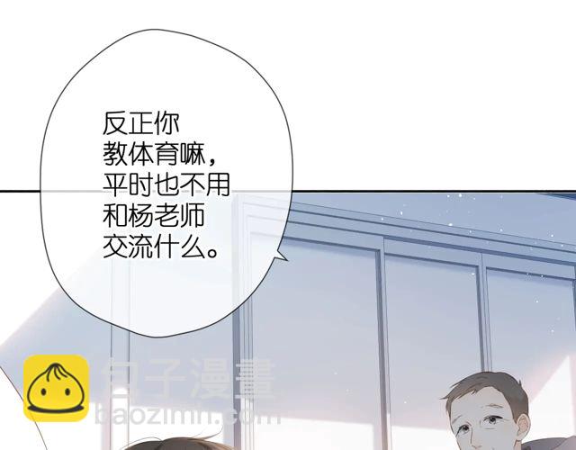 第34话 吃醋(1/3)-第42话