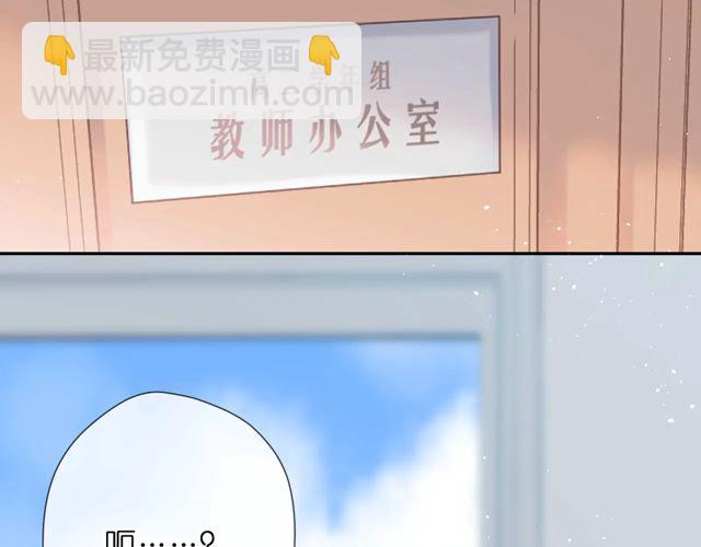 第34话 吃醋(1/3)-第42话