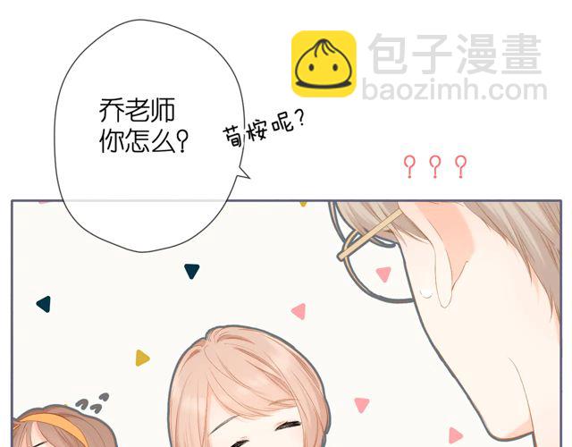第34话 吃醋(1/3)-第42话