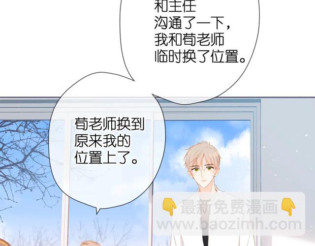 第34话 吃醋(1/3)-第42话