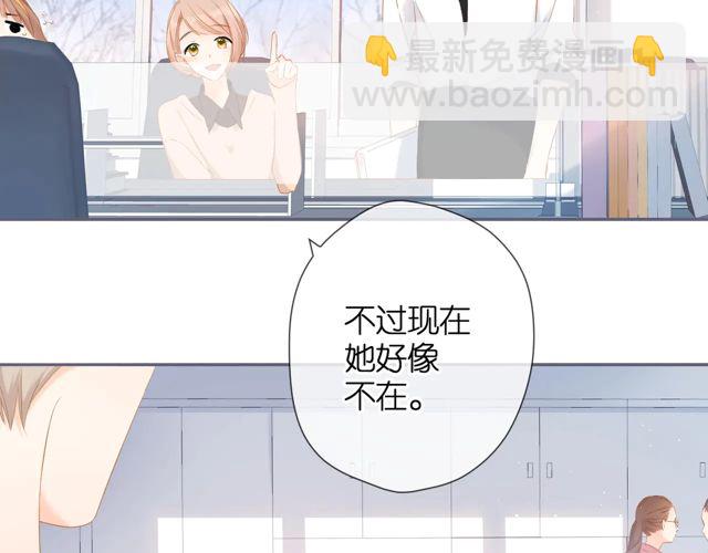第34话 吃醋(1/3)-第42话