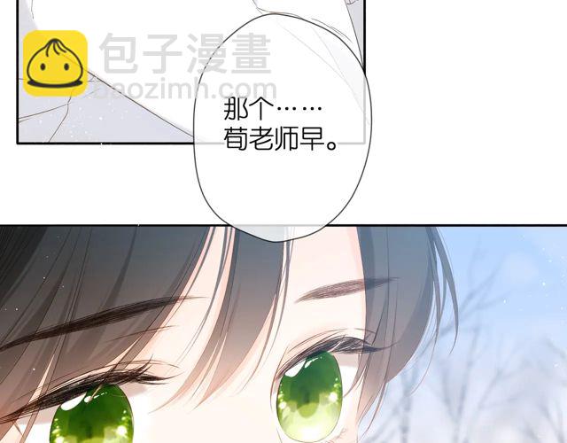 第34话 吃醋(1/3)-第42话