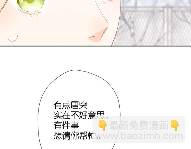 第34话 吃醋(1/3)-第42话