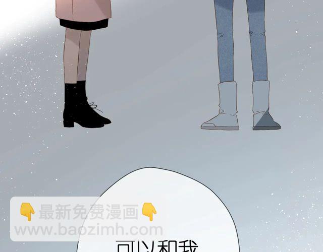 第34话 吃醋(1/3)-第42话
