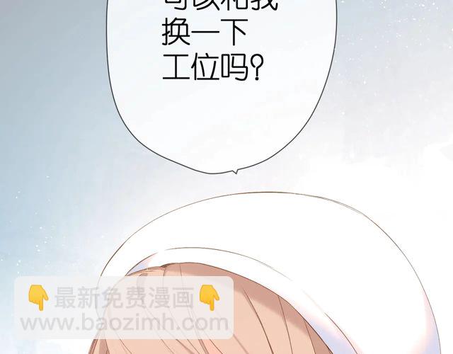 第34话 吃醋(1/3)-第42话