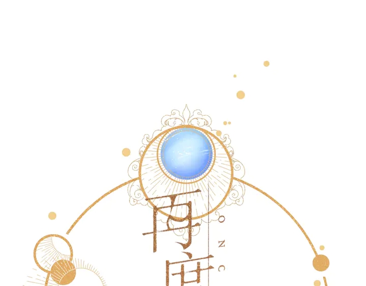 第38话 坦白(1/3)-第46话