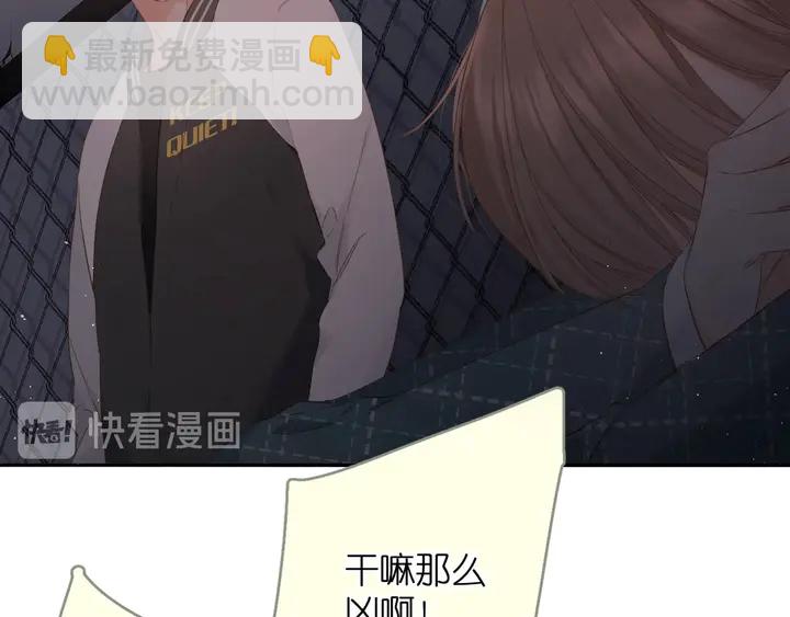第38话 坦白(1/3)-第46话