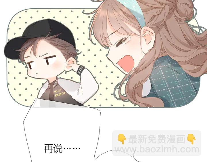 第38话 坦白(1/3)-第46话