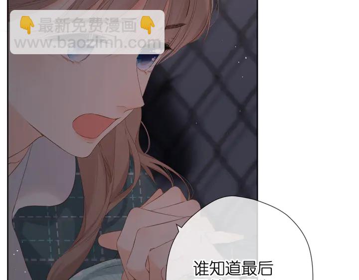 第38话 坦白(1/3)-第46话