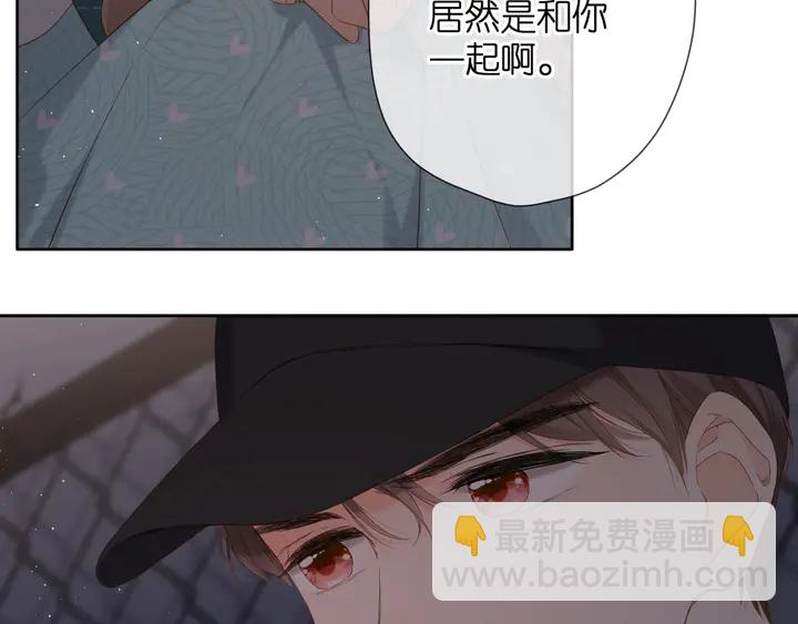 第38话 坦白(1/3)-第46话