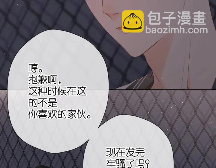 第38话 坦白(1/3)-第46话