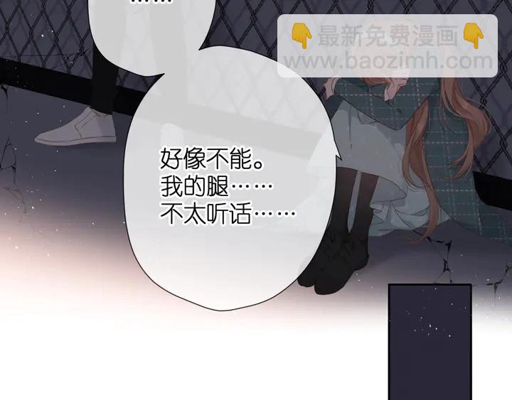 第38话 坦白(1/3)-第46话