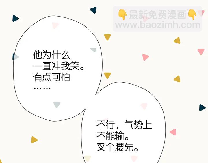 第38话 坦白(1/3)-第46话