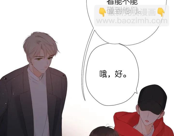 第38话 坦白(1/3)-第46话