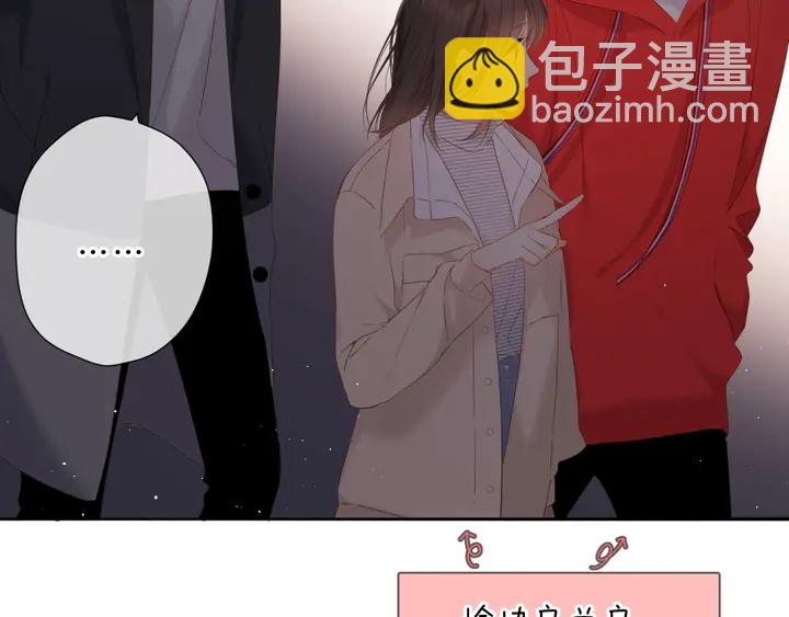 第38话 坦白(1/3)-第46话