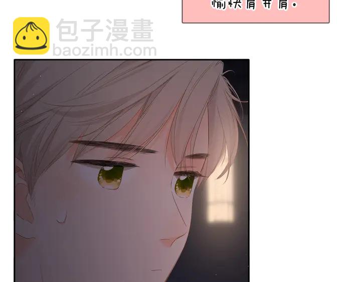 第38话 坦白(1/3)-第46话