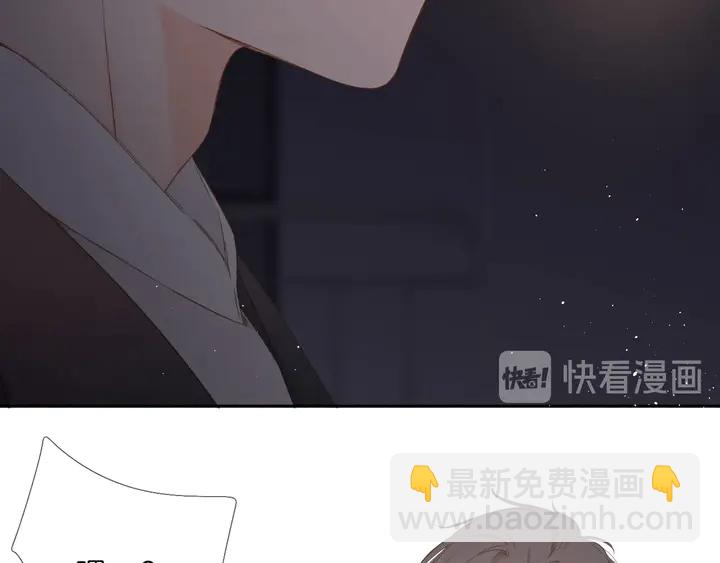 第38话 坦白(1/3)-第46话