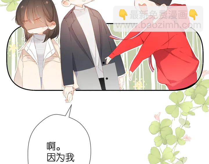 第38话 坦白(1/3)-第46话