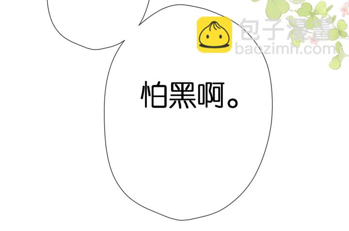 第38话 坦白(1/3)-第46话