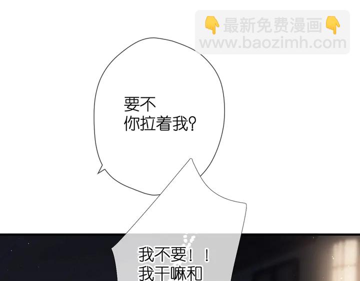 第38话 坦白(1/3)-第46话