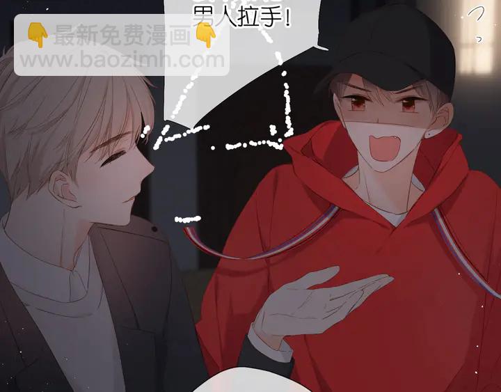 第38话 坦白(1/3)-第46话