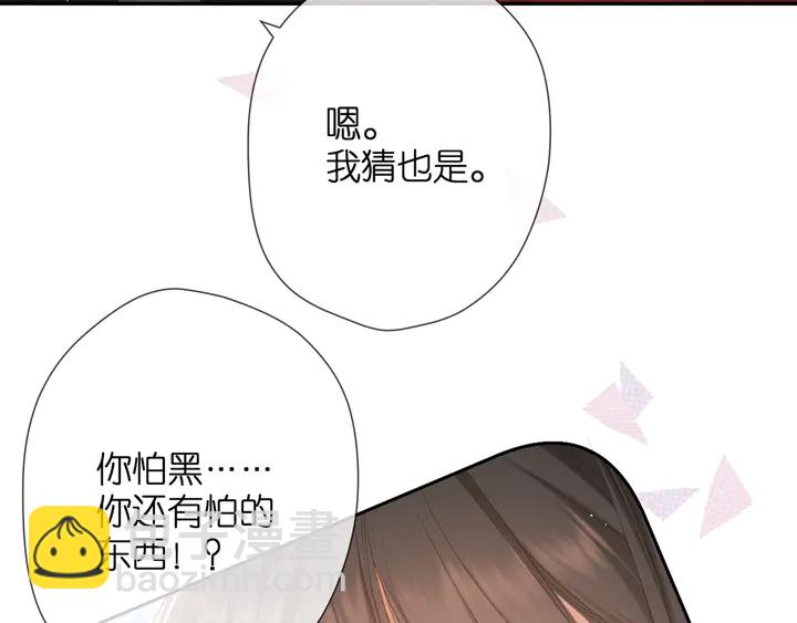 第38话 坦白(1/3)-第46话