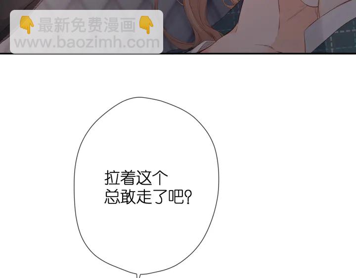第40话 他的秘密(1/3)-第48话