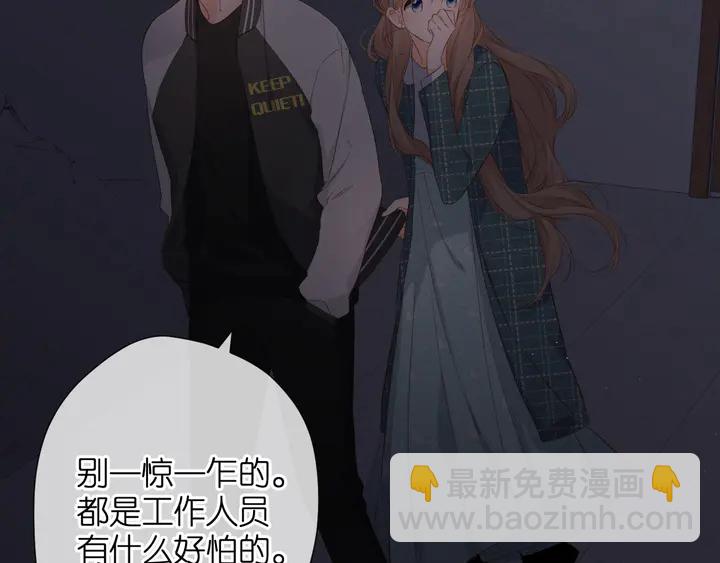 第40话 他的秘密(1/3)-第48话