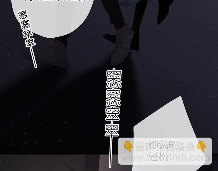第40话 他的秘密(1/3)-第48话
