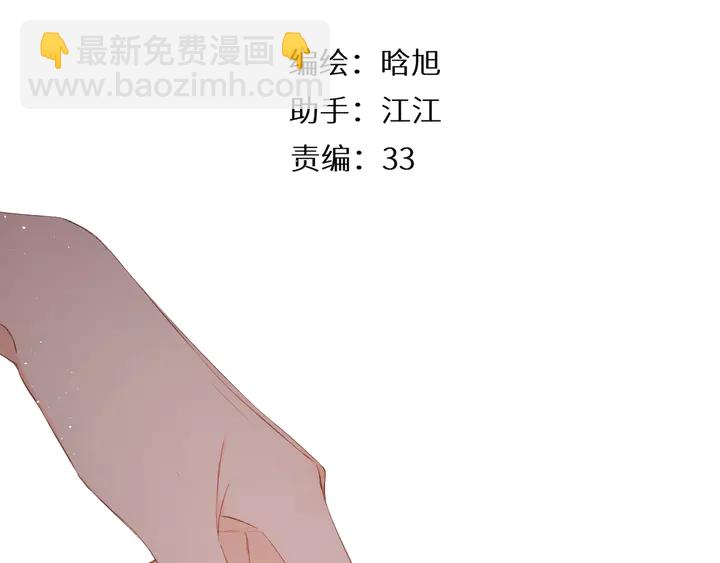 第40话 他的秘密(1/3)-第48话
