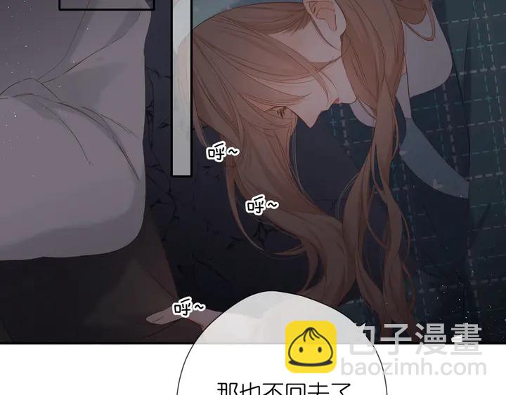 第40话 他的秘密(1/3)-第48话