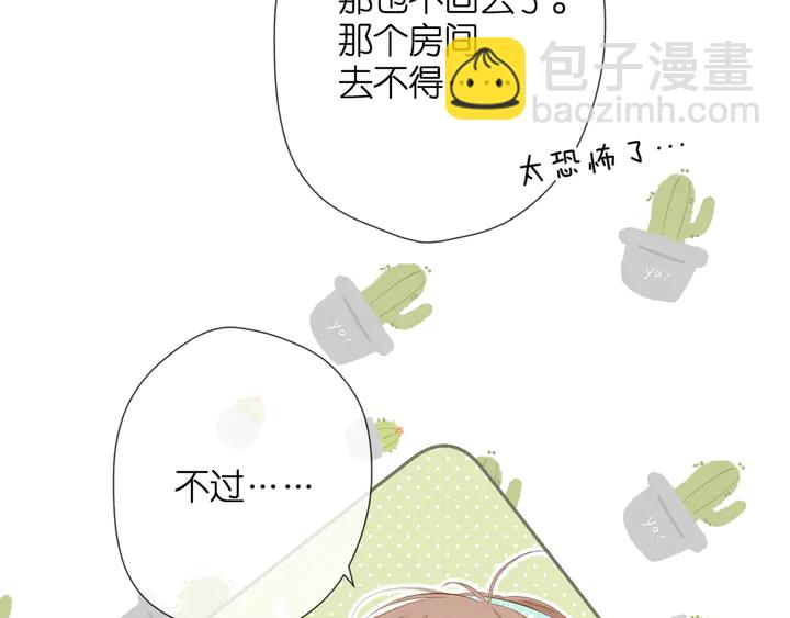 第40话 他的秘密(1/3)-第48话