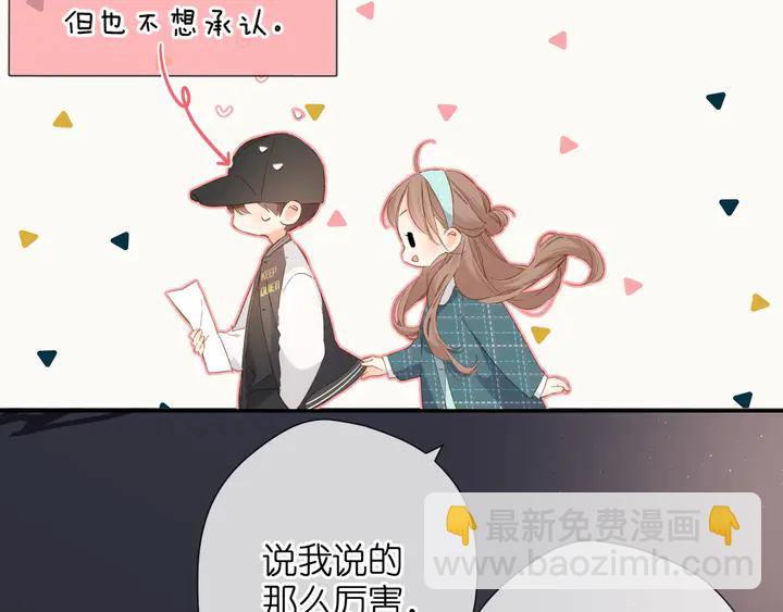 第40话 他的秘密(1/3)-第48话