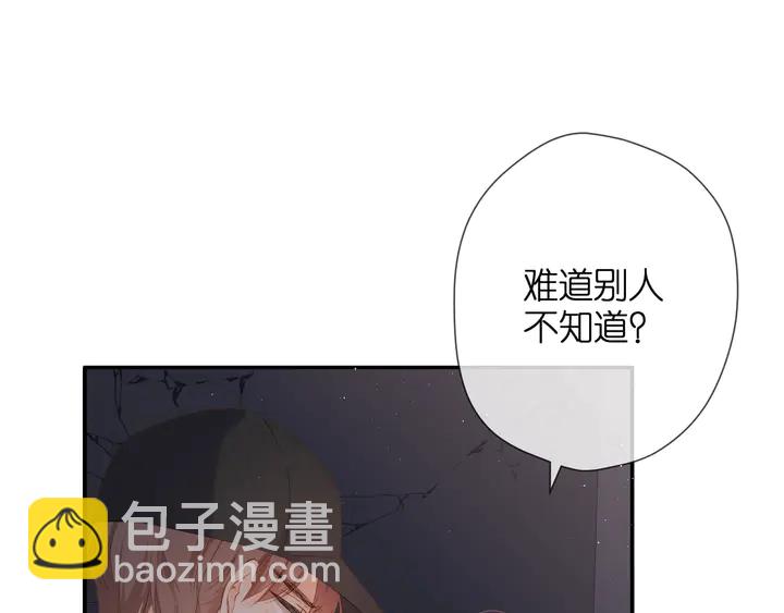 第40话 他的秘密(1/3)-第48话