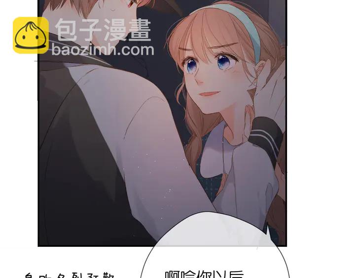 第40话 他的秘密(1/3)-第48话