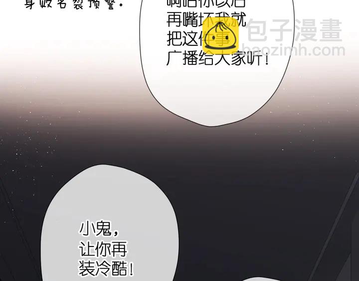 第40话 他的秘密(1/3)-第48话