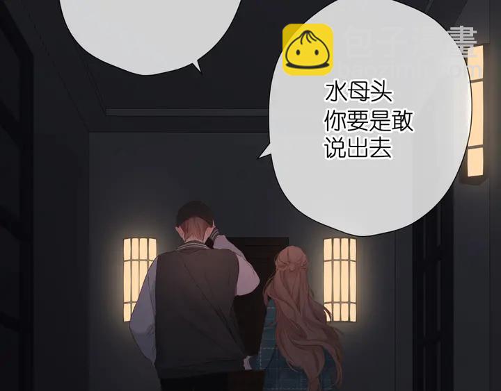 第40话 他的秘密(1/3)-第48话