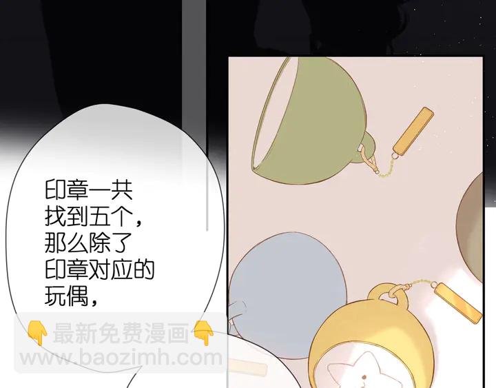 第40话 他的秘密(1/3)-第48话