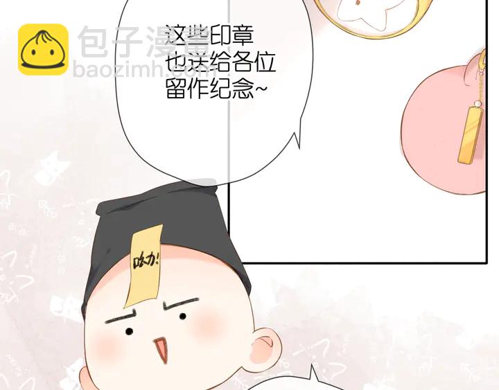 第40话 他的秘密(1/3)-第48话