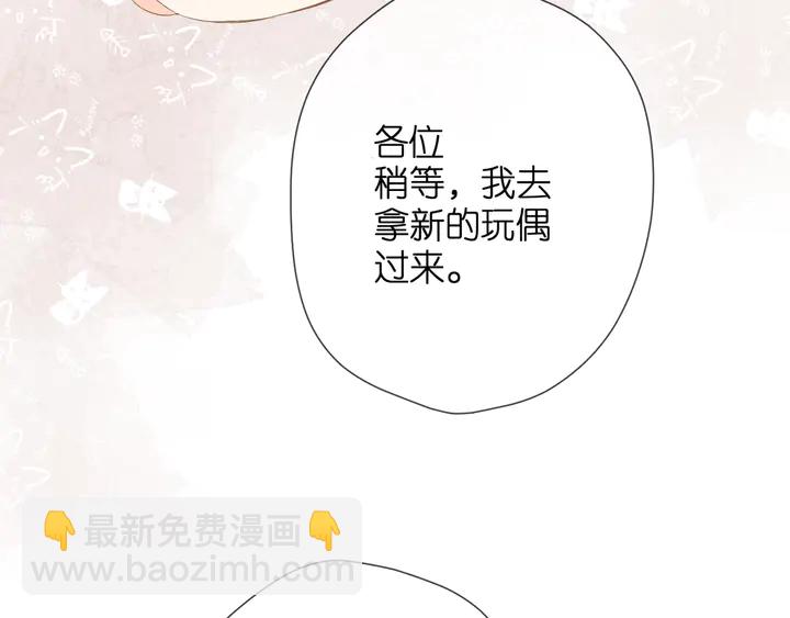 第40话 他的秘密(1/3)-第48话