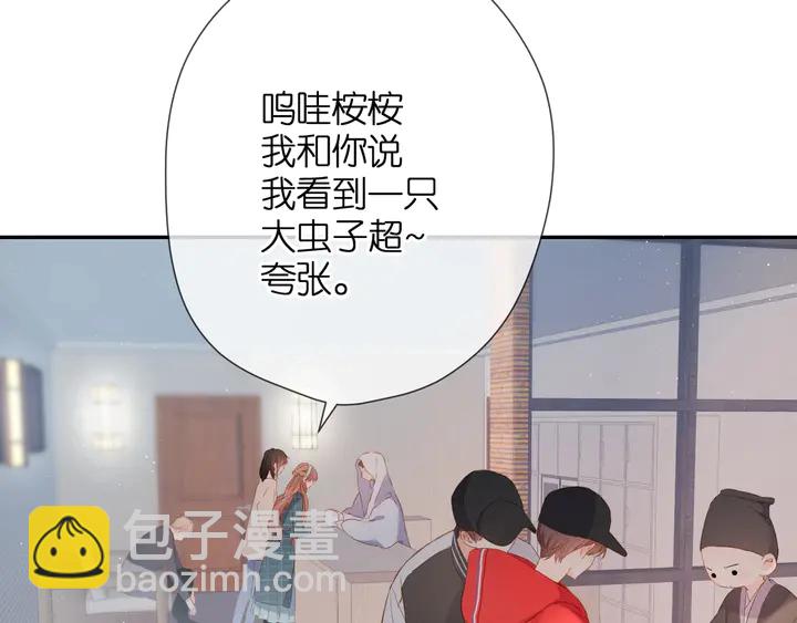 第40话 他的秘密(1/3)-第48话