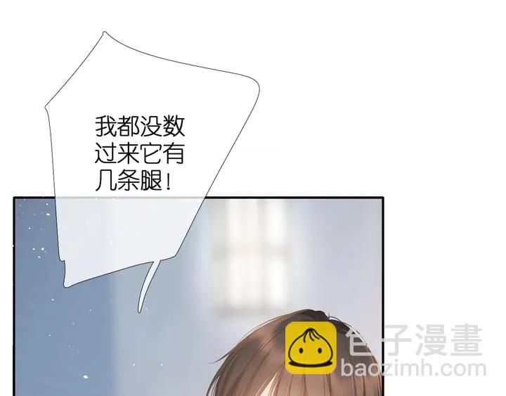 第40话 他的秘密(1/3)-第48话