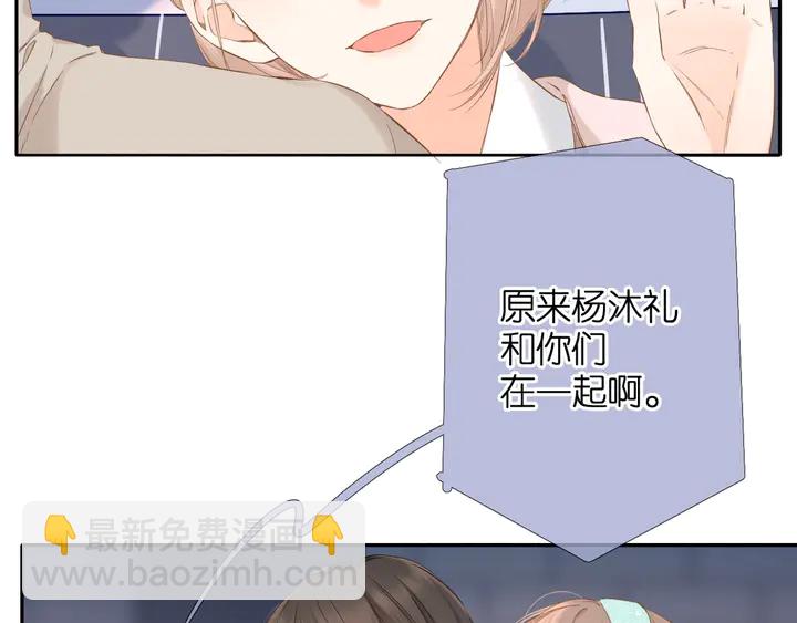 第41话 手机(1/3)-第50话