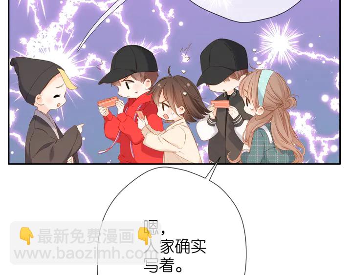 第41话 手机(1/3)-第50话