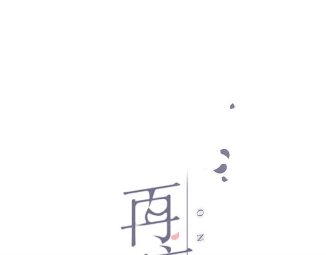 番外  隔壁-第6话