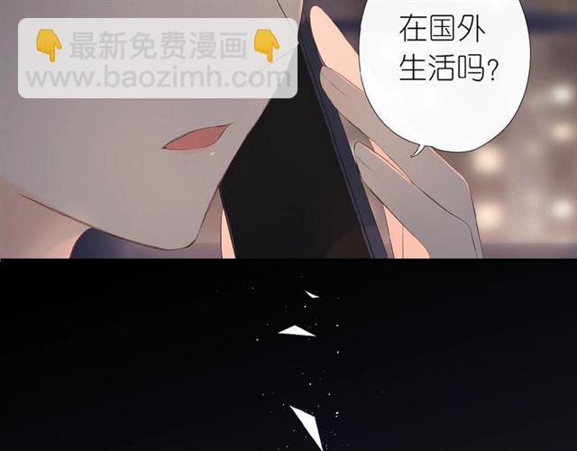番外  隔壁-第6话