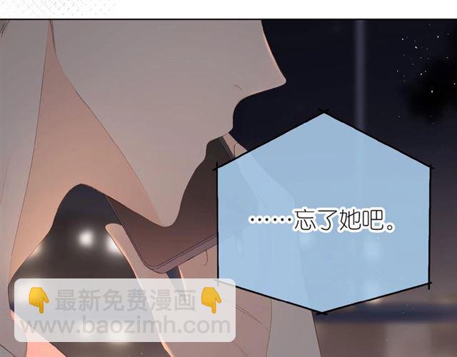 番外  隔壁-第6话