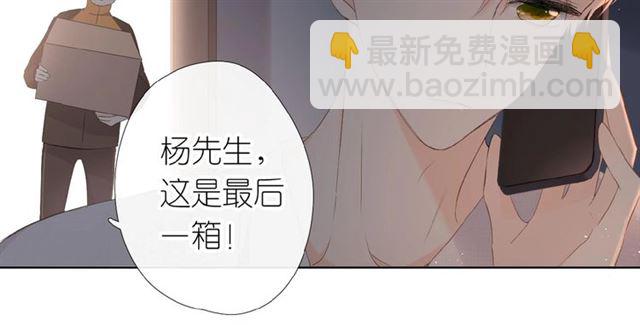 番外  隔壁-第6话