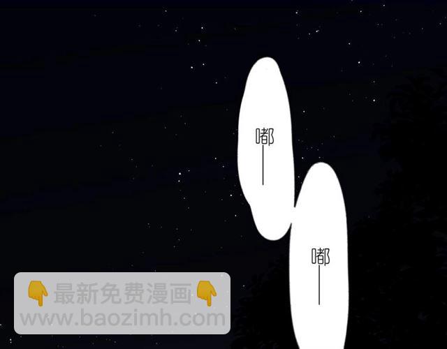 番外  隔壁-第6话